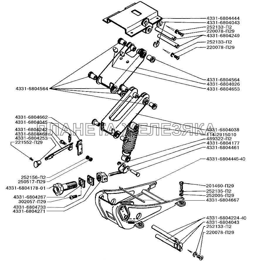 Механизм подрессоривания сиденья водителя ЗИЛ-5301 (2006)